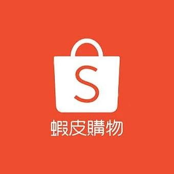 蝦皮.jpg